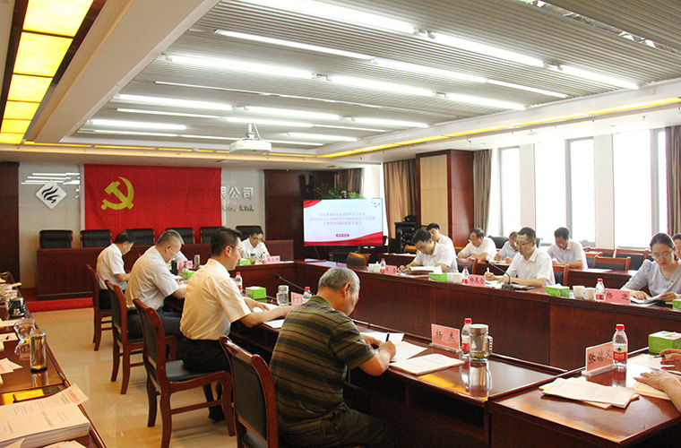 发扬优良传统  坚持研以致用  在新起点上推动ok138cn太阳集团古天乐高质量发展