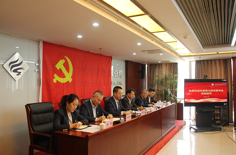 ok138cn太阳集团古天乐党委召开 学习贯彻习近平新时代中国特色社会主义思想主题教育动员部署会