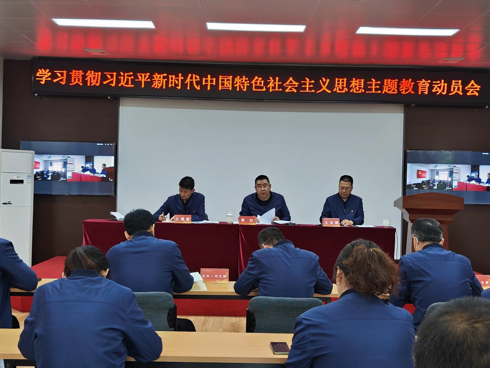 ok138cn太阳集团古天乐党委各基层党组织深入开展学习贯彻习近平新时代中国特色社会主义思想主题教育