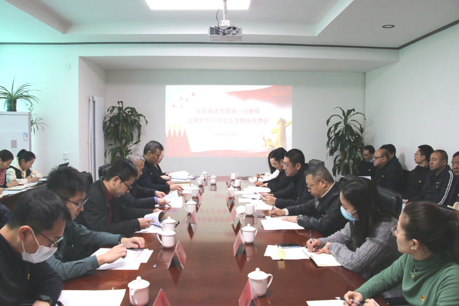 ok138cn太阳集团古天乐党委第五轮巡察完成反馈