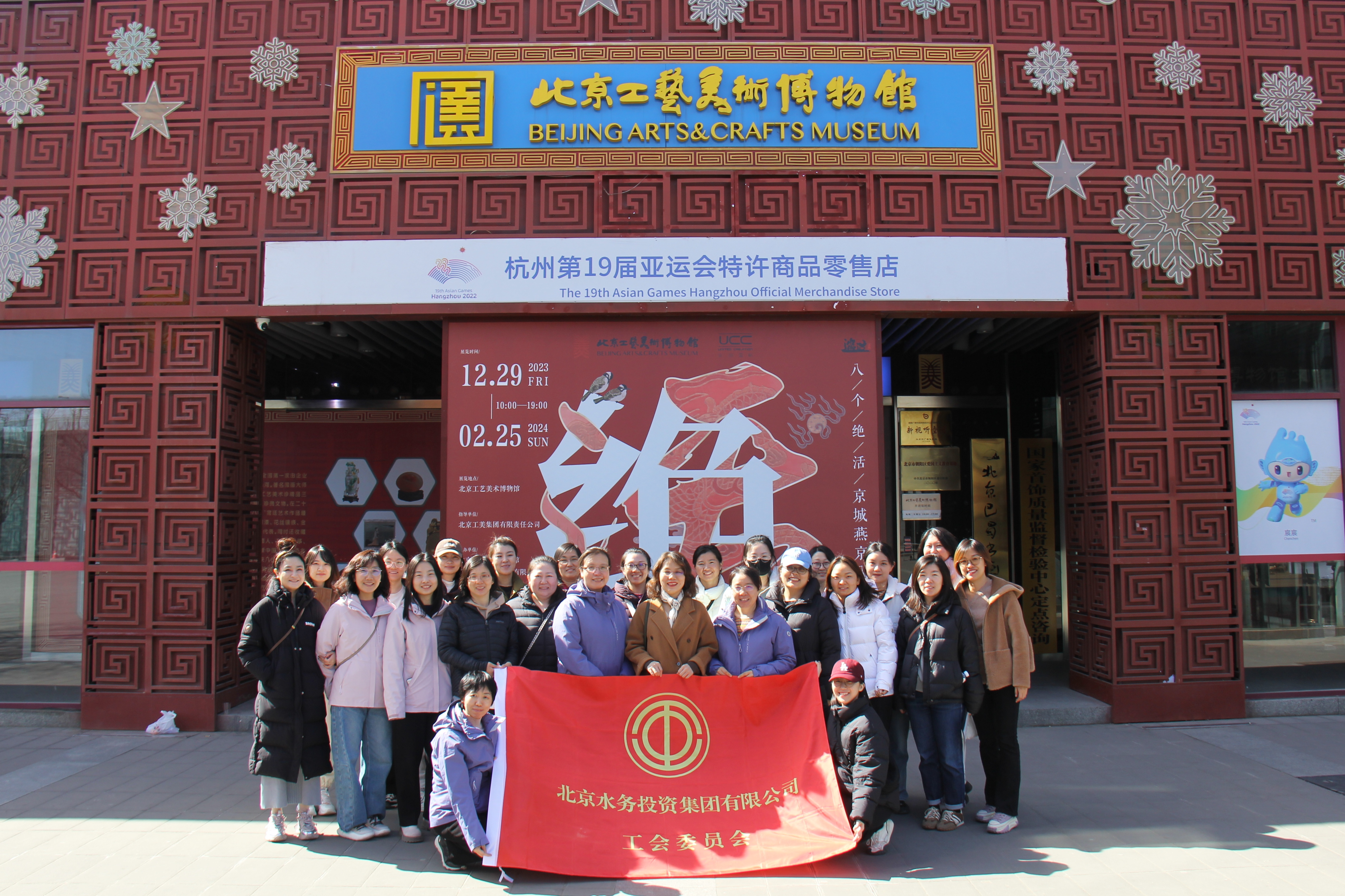 拥抱自然，点染非遗，绽放精彩<br/>——ok138cn太阳集团古天乐工会组织开展“三八”国际妇女节专题活动