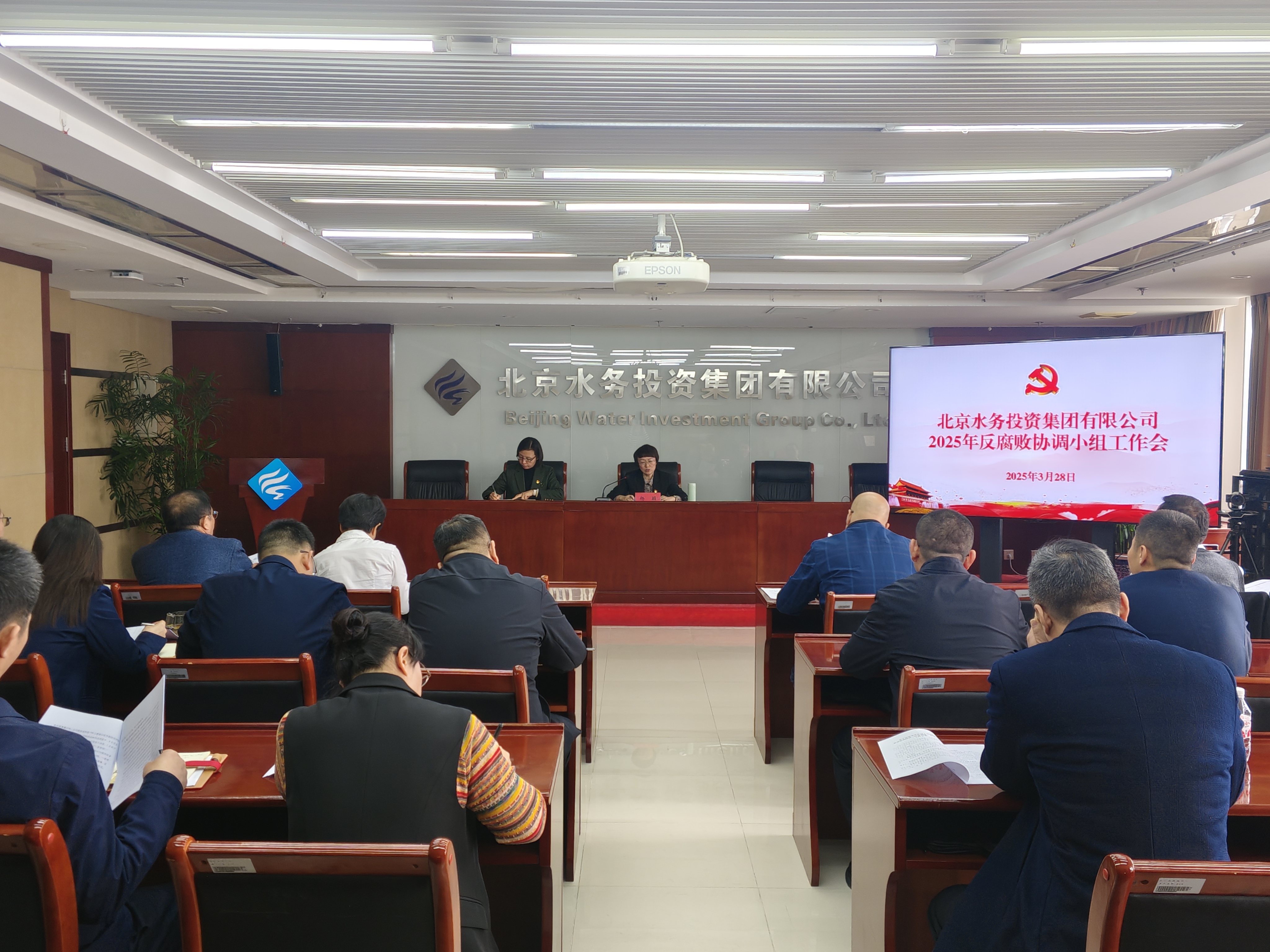 ok138cn太阳集团古天乐召开2025年度反腐败协调小组工作会