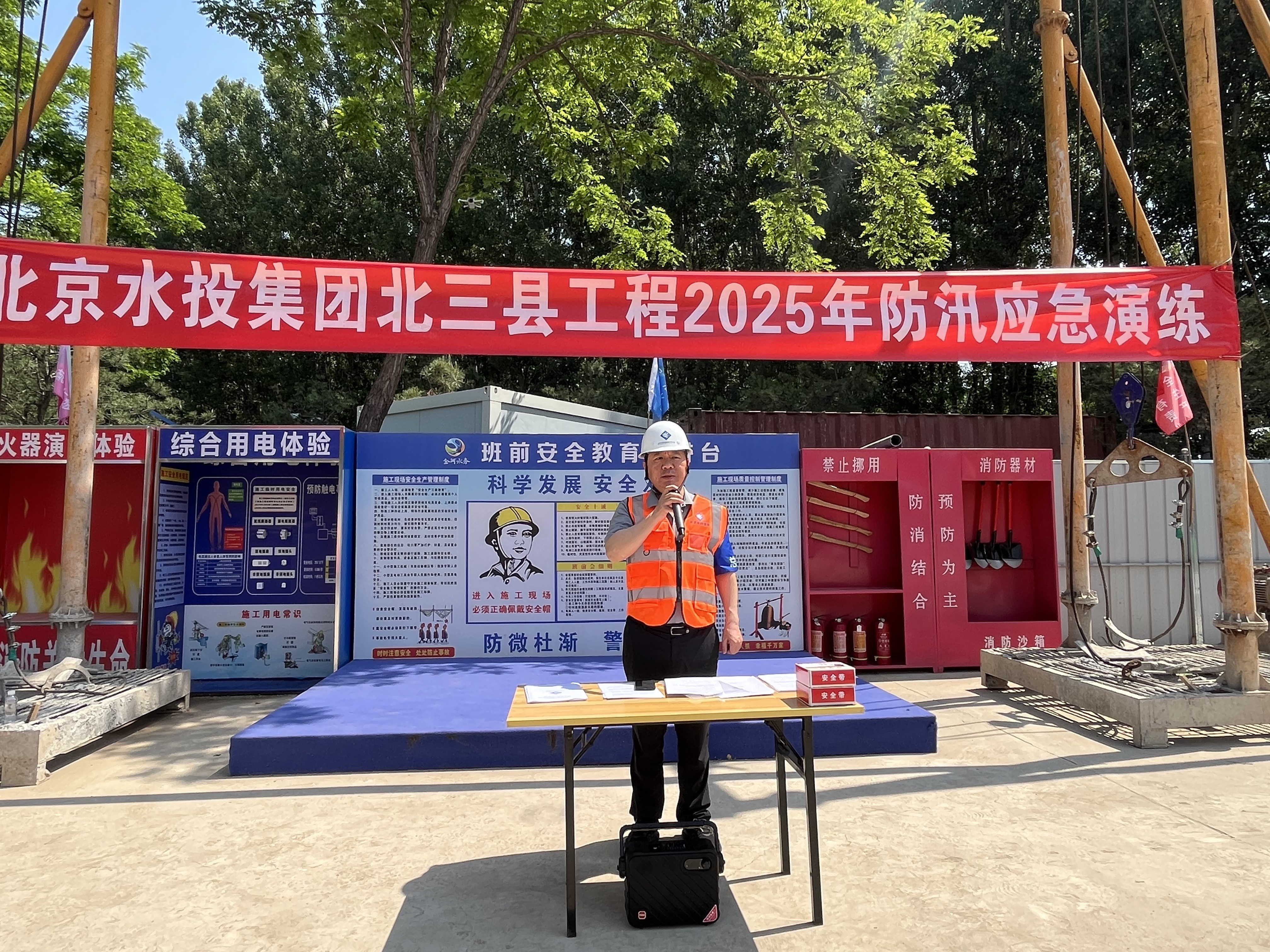 演练砺精兵，防汛铸平安—ok138cn太阳集团古天乐“北三县”供水工程（北京段）2025年防汛应急演练顺利举行