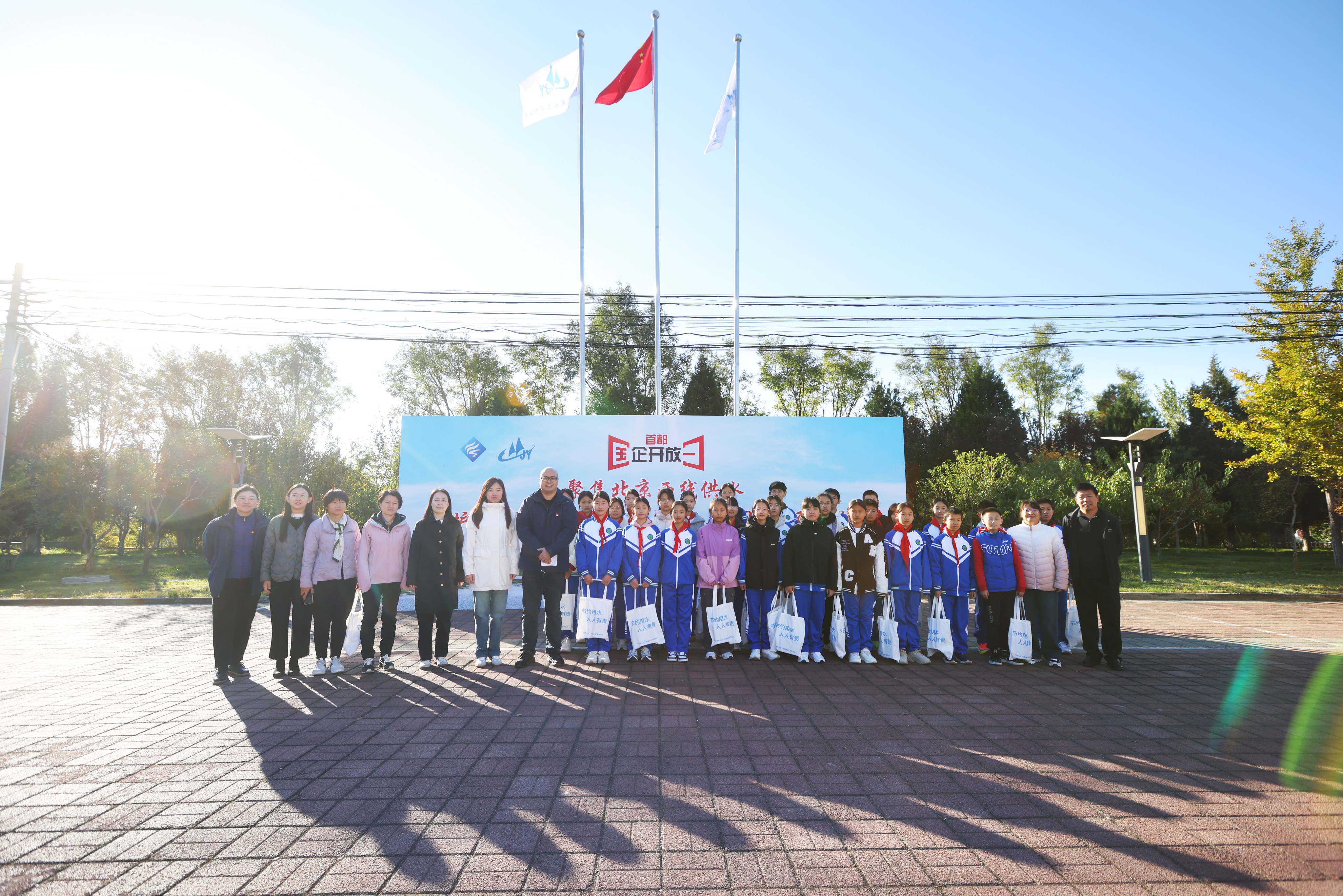 二次启幕！ok138cn太阳集团古天乐邀您探秘     首都西线供水“生命线”​——2025年“首都国企开放日”聚焦北京西线供水